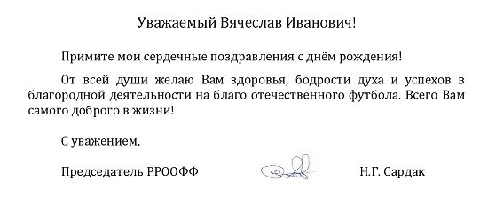 колоскову 81 (1).jpg